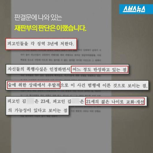 ㅈ같은 대한민국 법 | 인스티즈