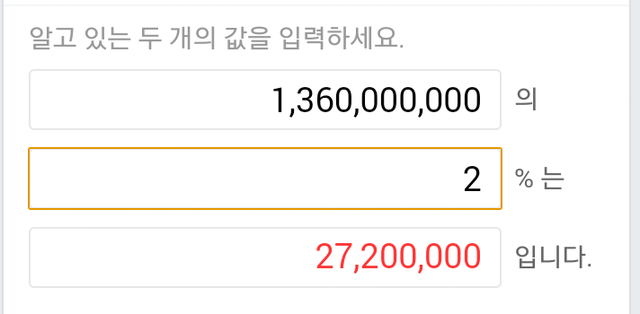 대륙의 수많은 무슬림들.jpg | 인스티즈