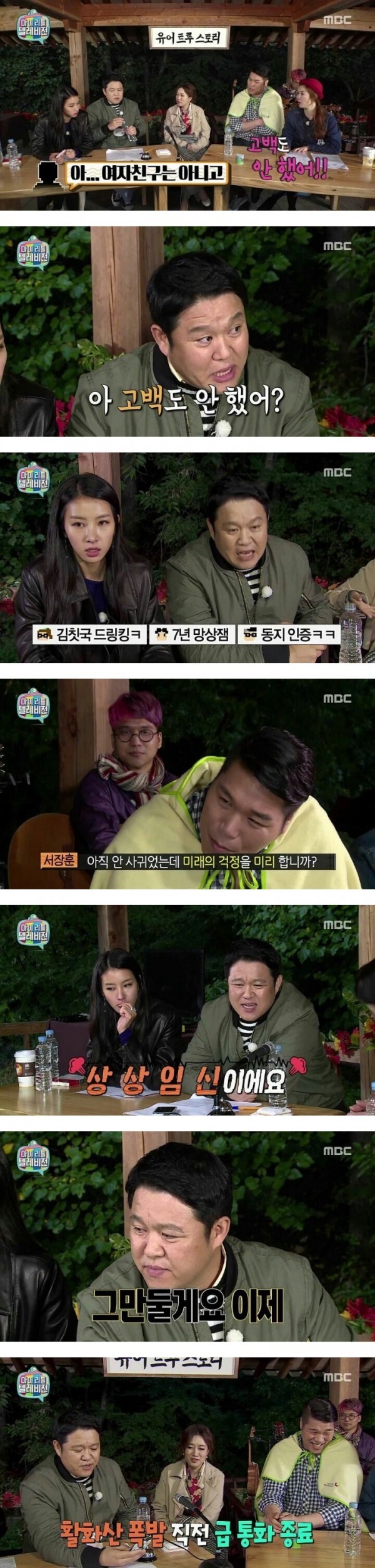여친집안이 빵빵해서 고민입니다... | 인스티즈