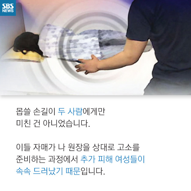  의사들의 못된 손 | 인스티즈