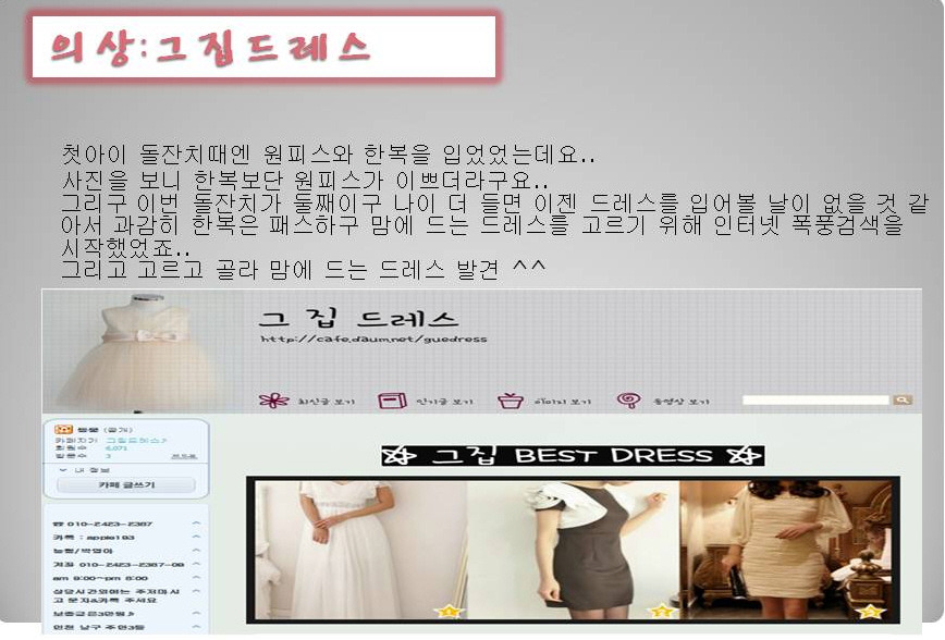 코코파파 이미지