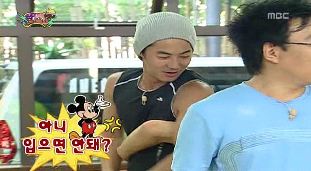 [무한도전] 파일럿 미키마우스 | 인스티즈