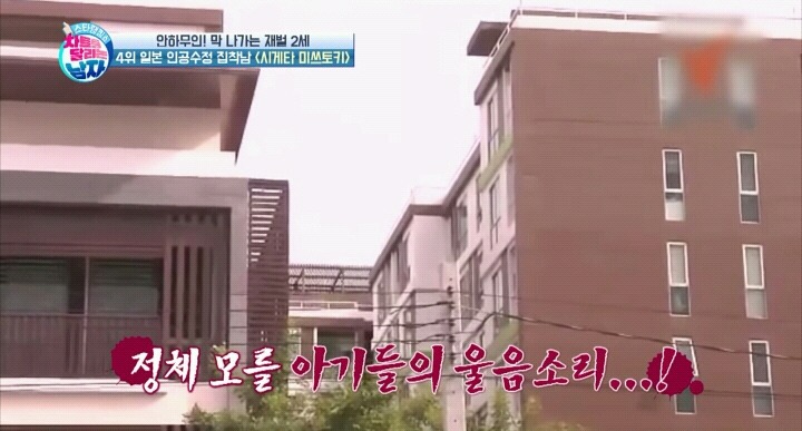 대리모를 통해 아이 13명을 낳은 재벌2세.jpg | 인스티즈