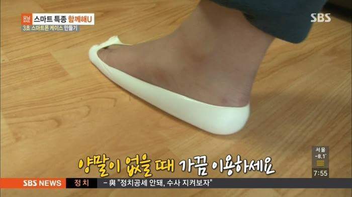 양말 없을 때 꿀팁 | 인스티즈
