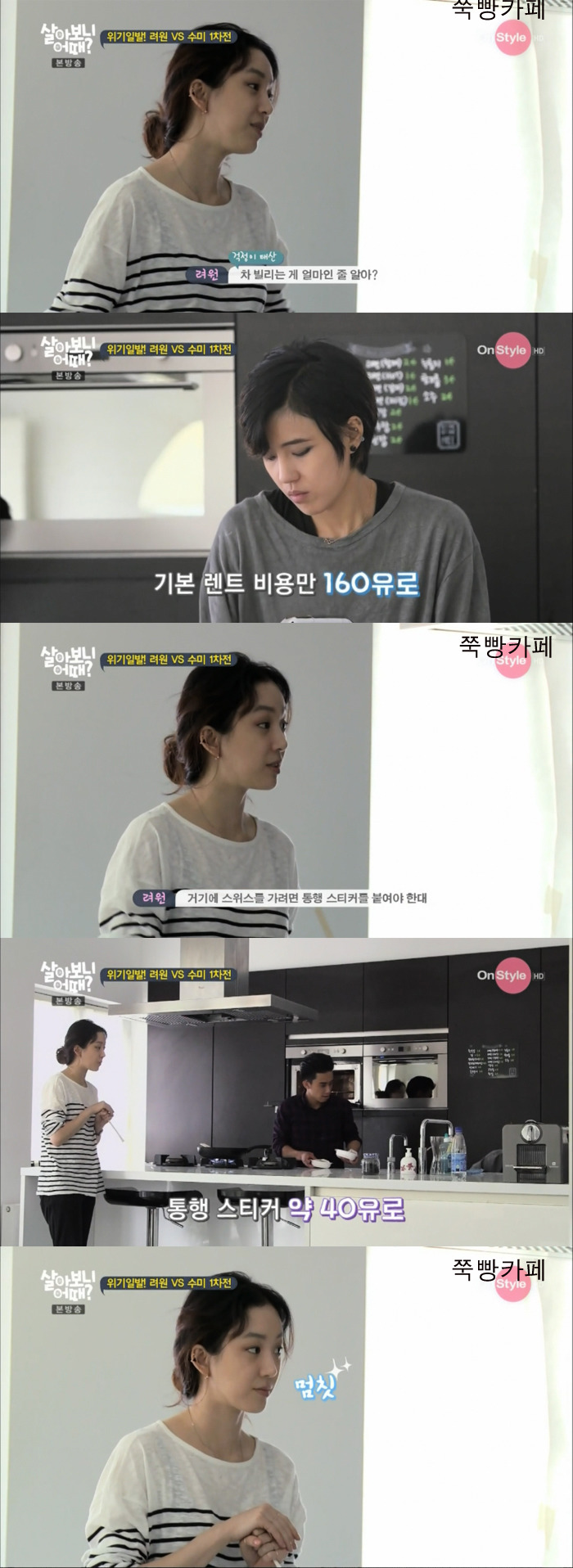 같이 여행가면 싸우게 되는 친구 유형.jgp | 인스티즈