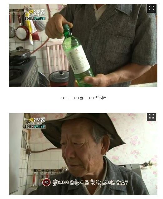 생생정보통 레전드 | 인스티즈