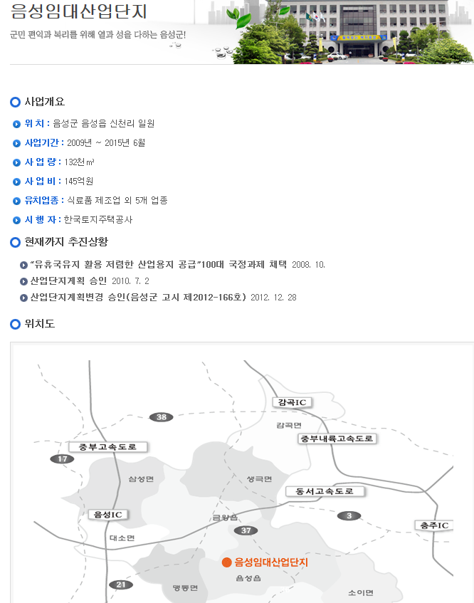 신흥정공(주) 이미지