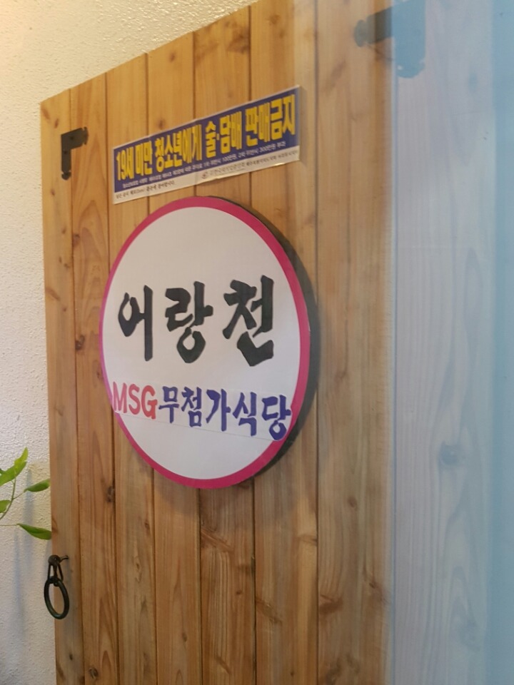 서귀포식당 이미지