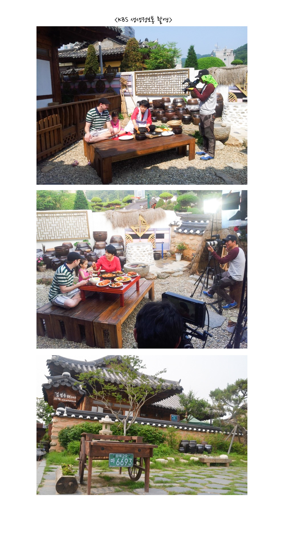김명옥숙박 이미지