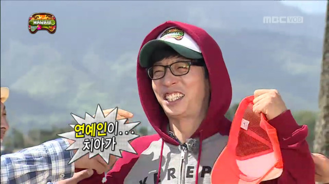 [무한도전] 못된 짓 금방 배우는 형들ㅋㅋㅋㅋㅋㅋㅋㅋ | 인스티즈