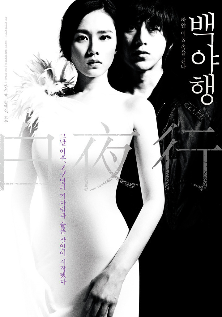 일본에서 작품을 사온 한국드라마 모음...jpg | 인스티즈