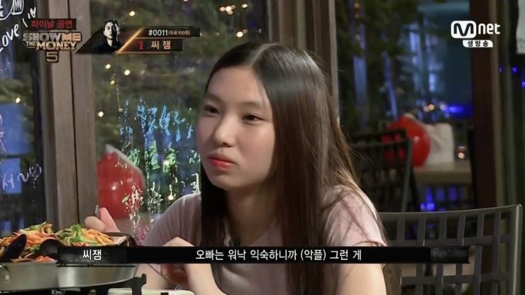 악플을 대하는 씨잼의 자세 | 인스티즈