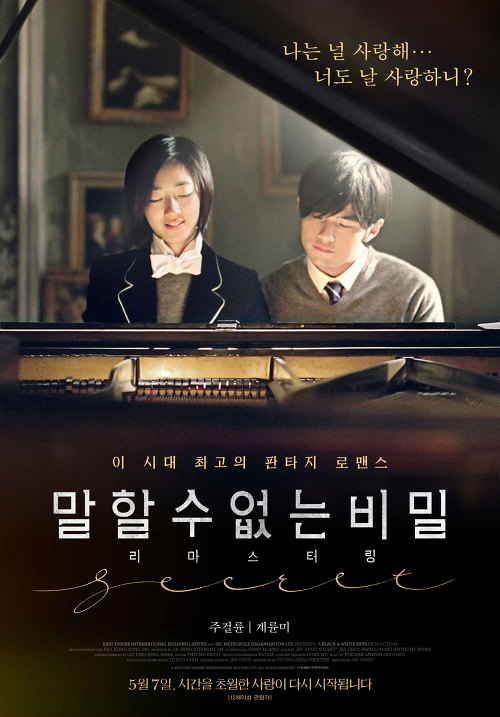 개인적으로 꼽아본 볼만한 영화 50선 추천 | 인스티즈