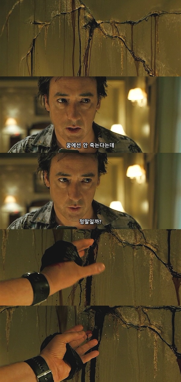 1408 (2007) - 0 0 7 | 인스티즈