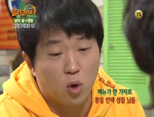 한때 많은 인기를 끌었던 성고정관념 끝판왕 프로그램 | 인스티즈