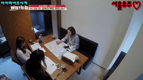 김숙이 박나래와 여행을 같이 갈수 없었던 이유 | 인스티즈