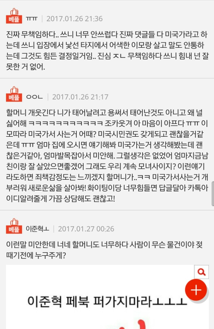 판엄마 이미지