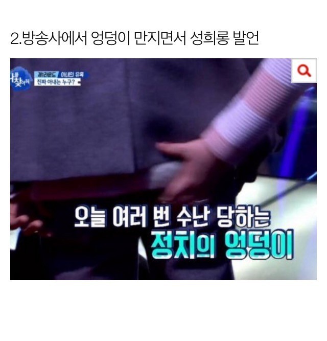 남자면 징역+ 인생종료 .jpg | 인스티즈