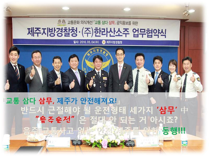 (주)삼다 이미지