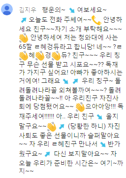 음성지원 甲 | 인스티즈