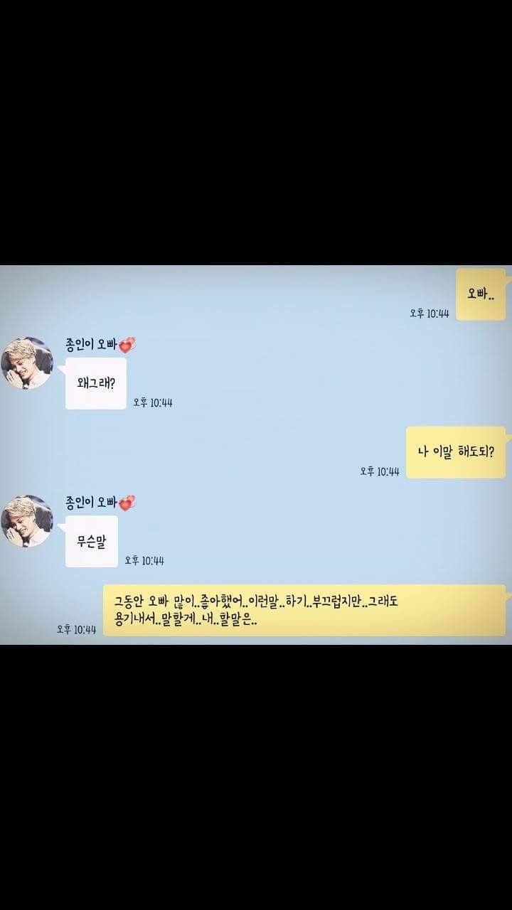층간소음의 최후.jpg | 인스티즈