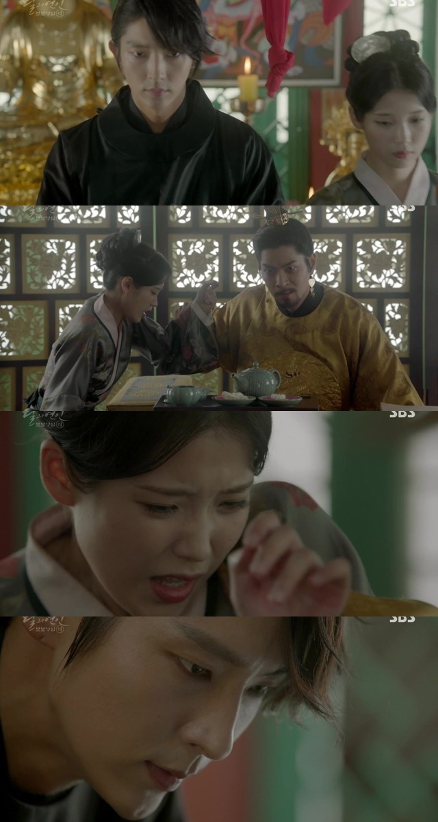 [달의연인보보경심:려] 2년 만에 다시 만난 구남친 | 인스티즈