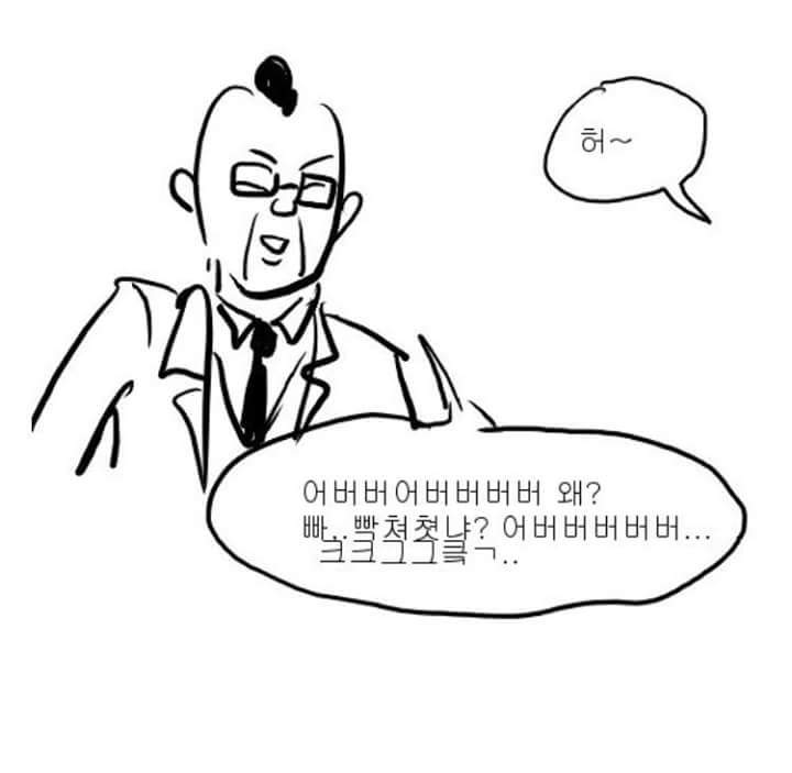 ㄹㅇ이지만 감동을 주는 만화 | 인스티즈