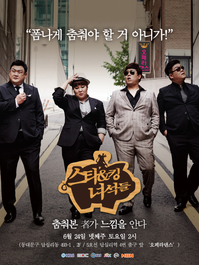폼생폼사 이미지