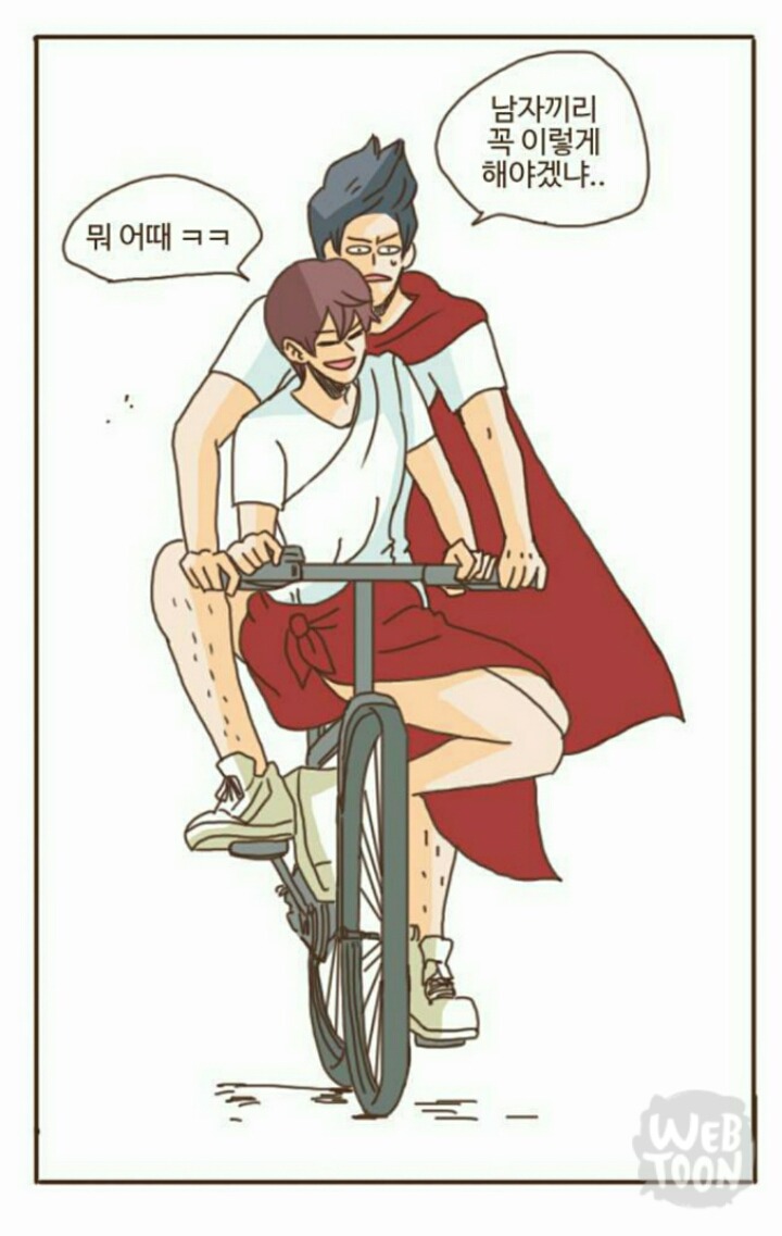만화임에도 불구하고 남주들이 설레는 웹툰 | 인스티즈