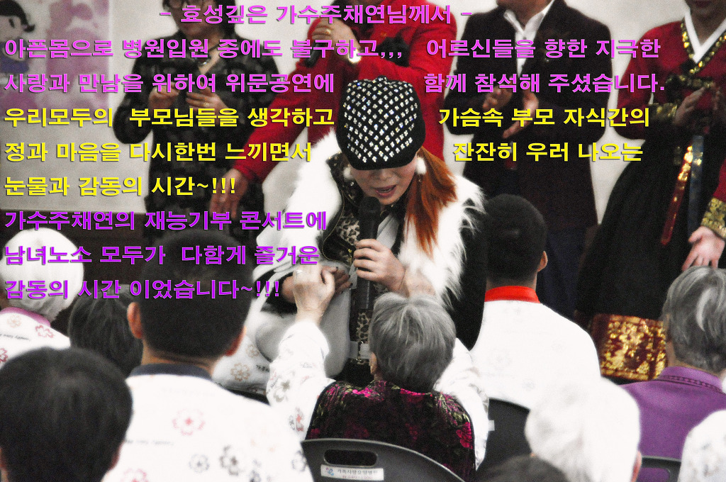 가족사랑요양병원 이미지