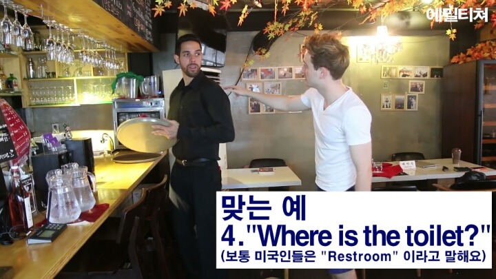 외국식당에서 평타만 치게해줄겡ㅋ | 인스티즈