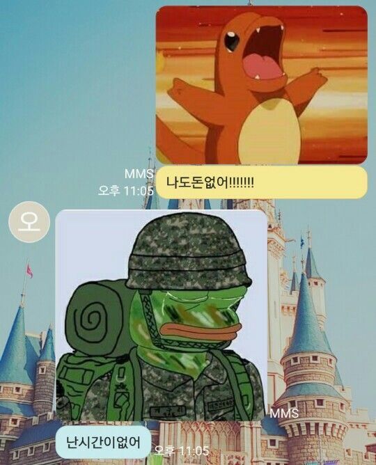 군대가는 오빠와 빚 갚으라는 여동생 | 인스티즈