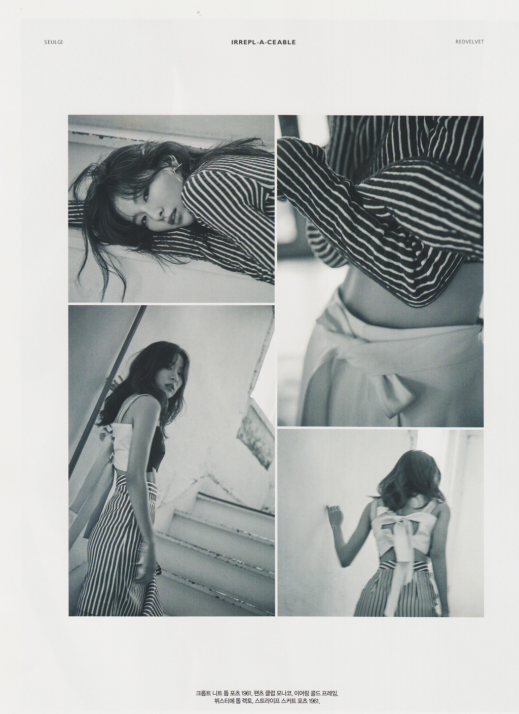 [레드벨벳] 싱글즈 5월호 슬기 단독화보 + 인스타에 올라온 B컷 | 인스티즈