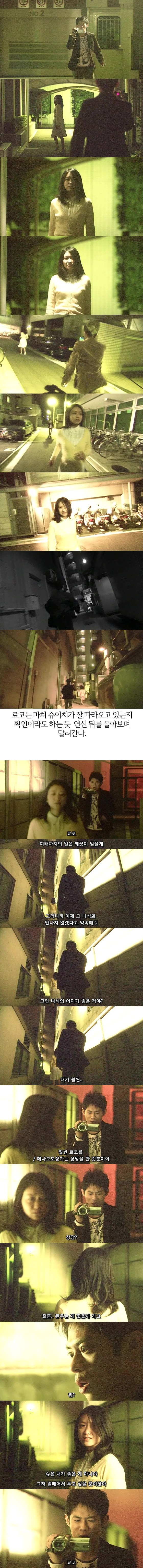기묘한 이야기 - 리플레이 | 인스티즈