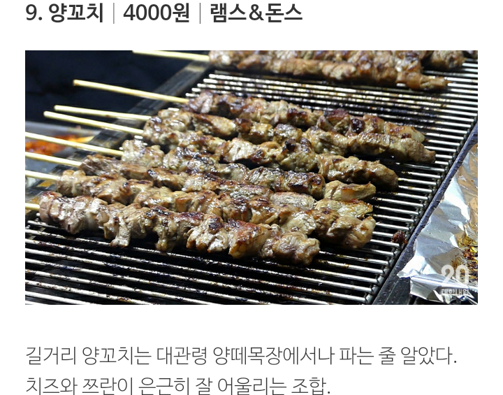 대구 서문시장 야식 12 | 인스티즈