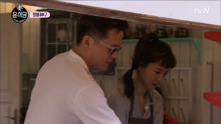 [윤식당] 러블리의 정석 정유미 | 인스티즈