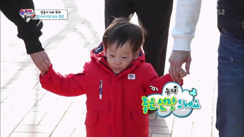 [슈퍼맨이돌아왔다] 낯선 누나 손 잡아주는 서언이 ㅋㅋㅋㅋㅋㅋㅋ | 인스티즈