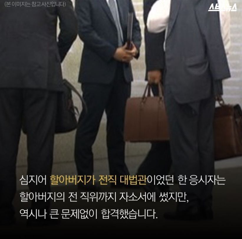 어느 로스쿨 합격생의 고백 | 인스티즈