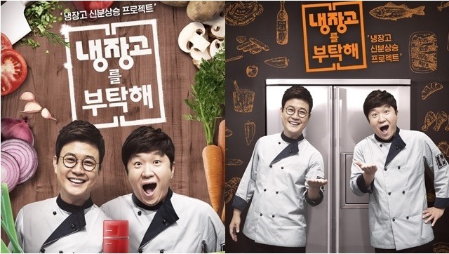 새삼 느껴지는 정형돈의 미친 존재감 | 인스티즈