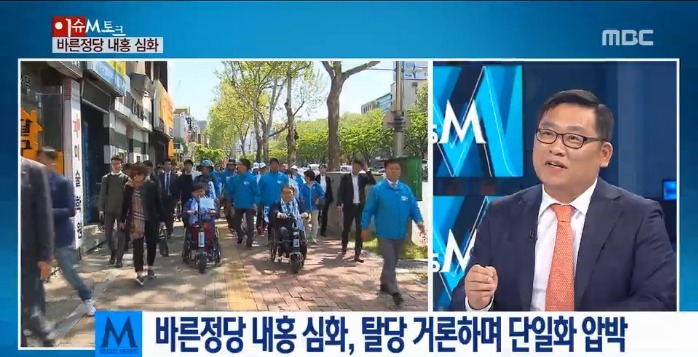박시영 윈지코리아 부대표 MBC에 나와서 싱글벙글.jpg | 인스티즈