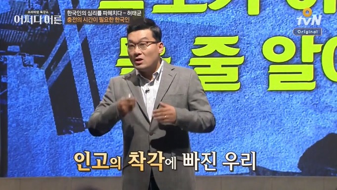 책상머리 공부에는 재능 없는 아이를 가진 부모들에게 팩트폭력 | 인스티즈