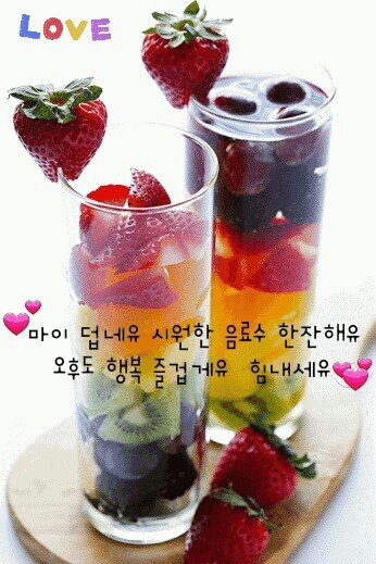 빵긋 이미지