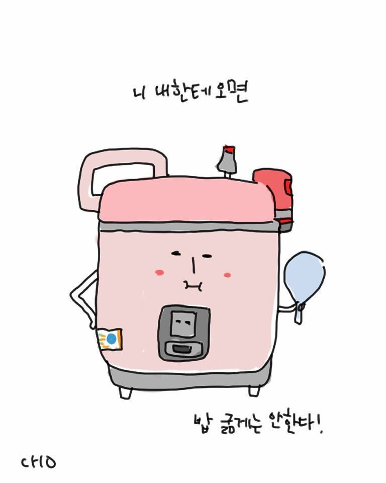 사물들 이미지