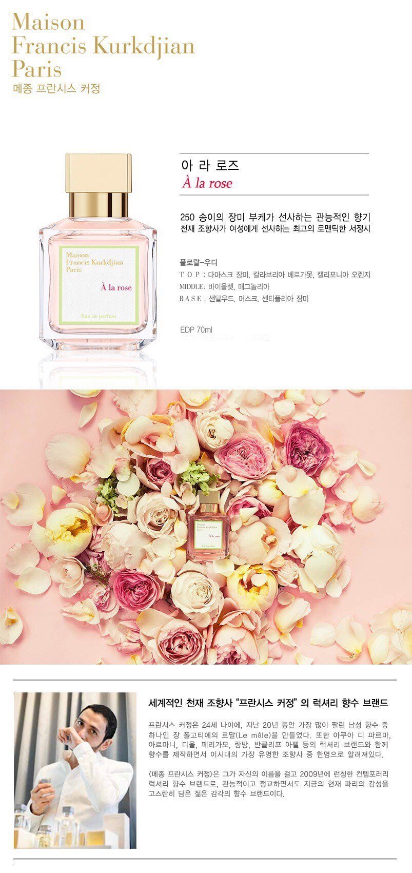 티파니,수지가 쓰는 향수.jpg | 인스티즈