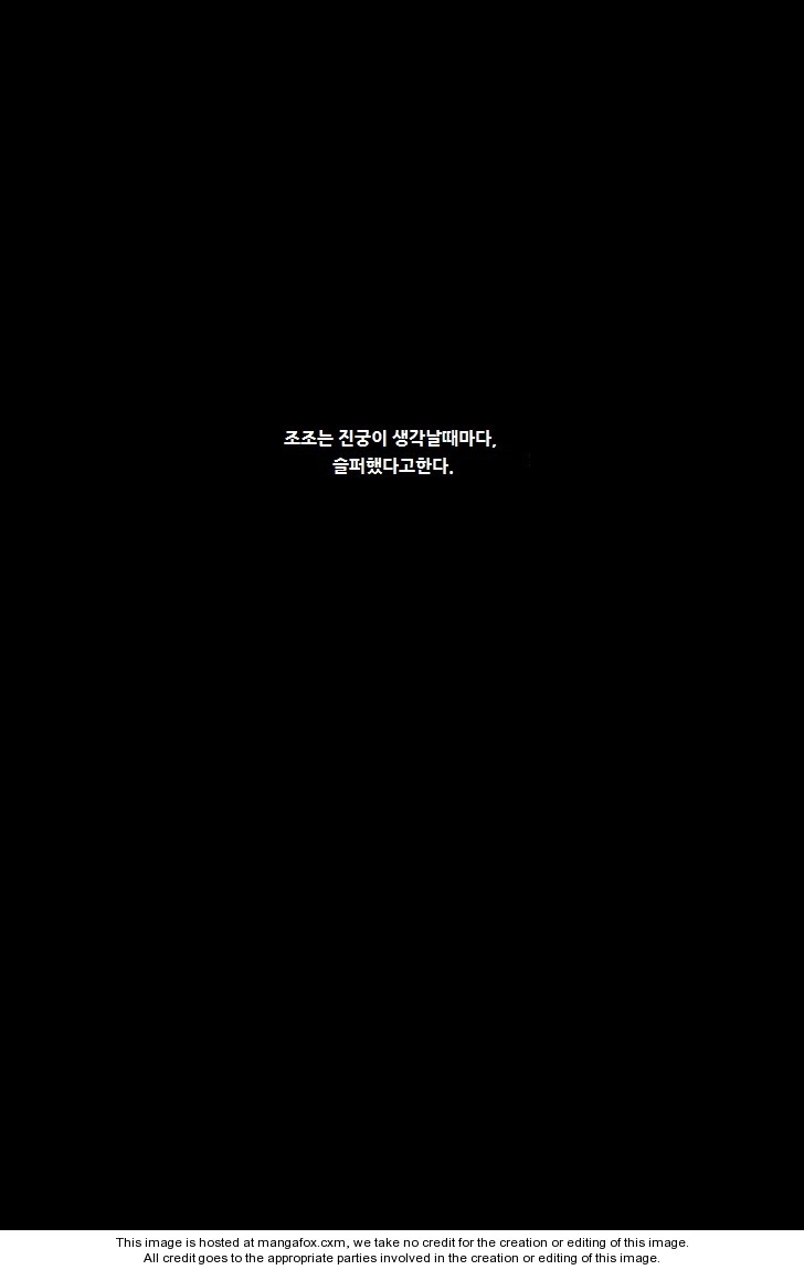 [만화] 삼국지에서 주목받지 못했던 한명의 장수 | 인스티즈