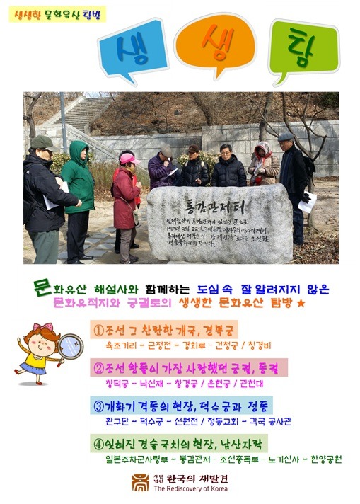 생탐 이미지