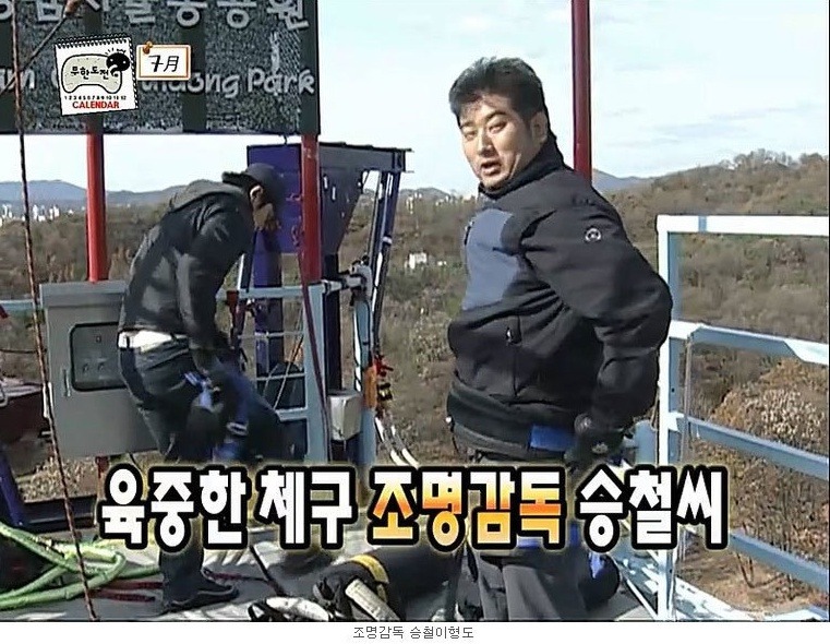 극한직업 무도 스텝ㅋㅋㅋㅋㅋ | 인스티즈