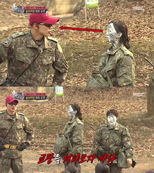 오늘자 진짜사나이 위장 클라스 | 인스티즈