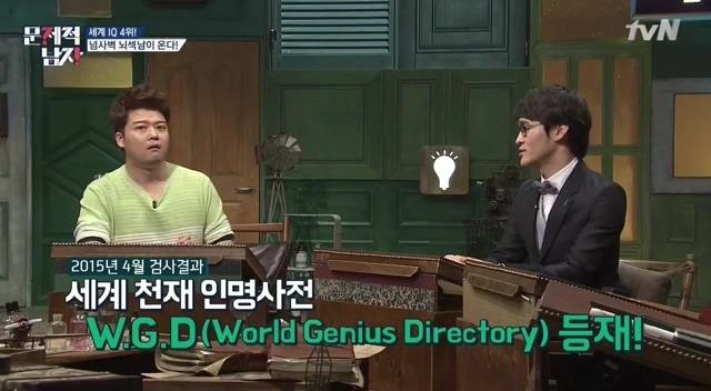 IQ 세계4위 천재가 말하는 천재들의 토론주제 | 인스티즈
