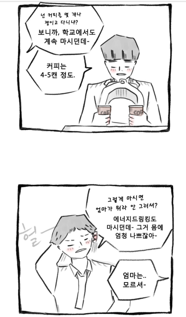 대한민국 입시경쟁사회 어딘가 존재할 법한 부모유형 | 인스티즈